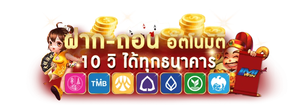 สล็อตสายบุญ เครดิตฟรี 50